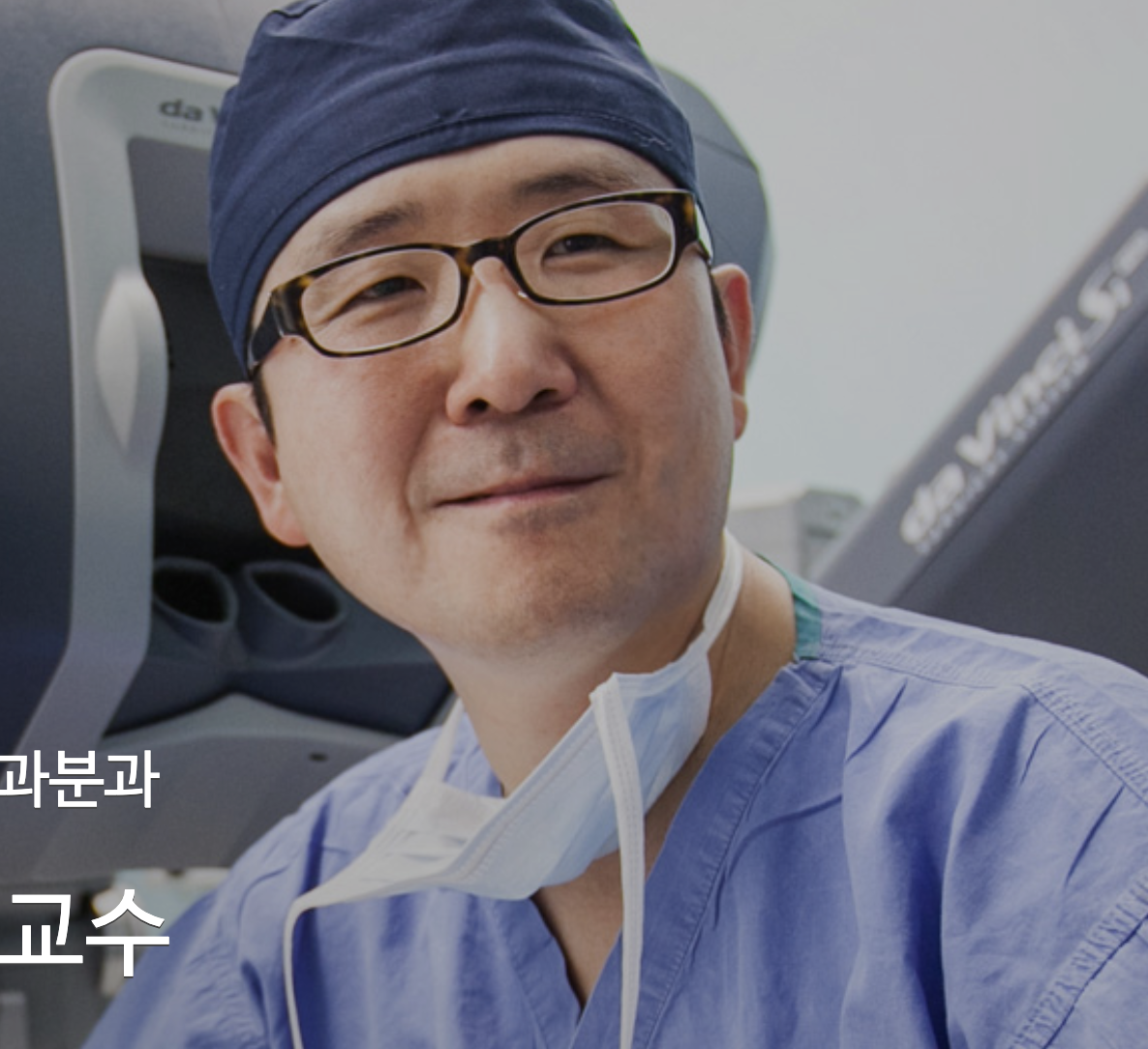 대장암-명의-삼성서울병원-김희철-교수