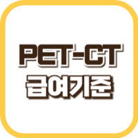 pet-ct

