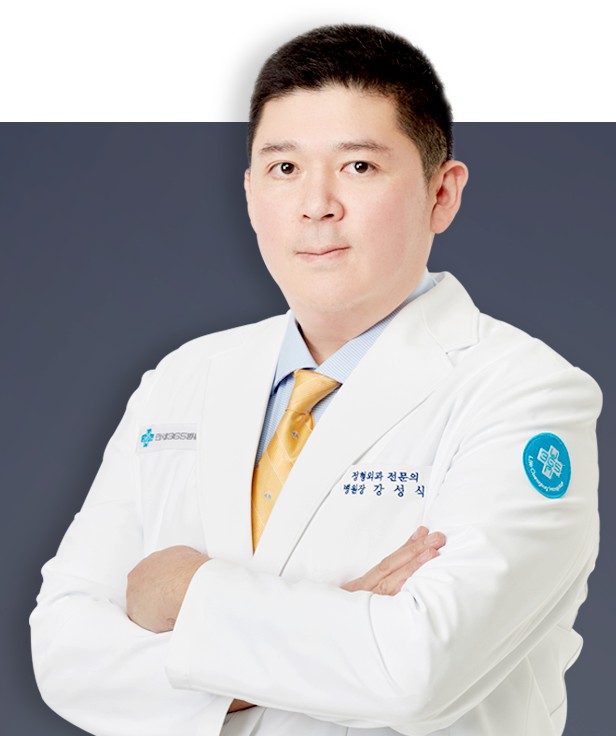 건강만세365병원-강성식