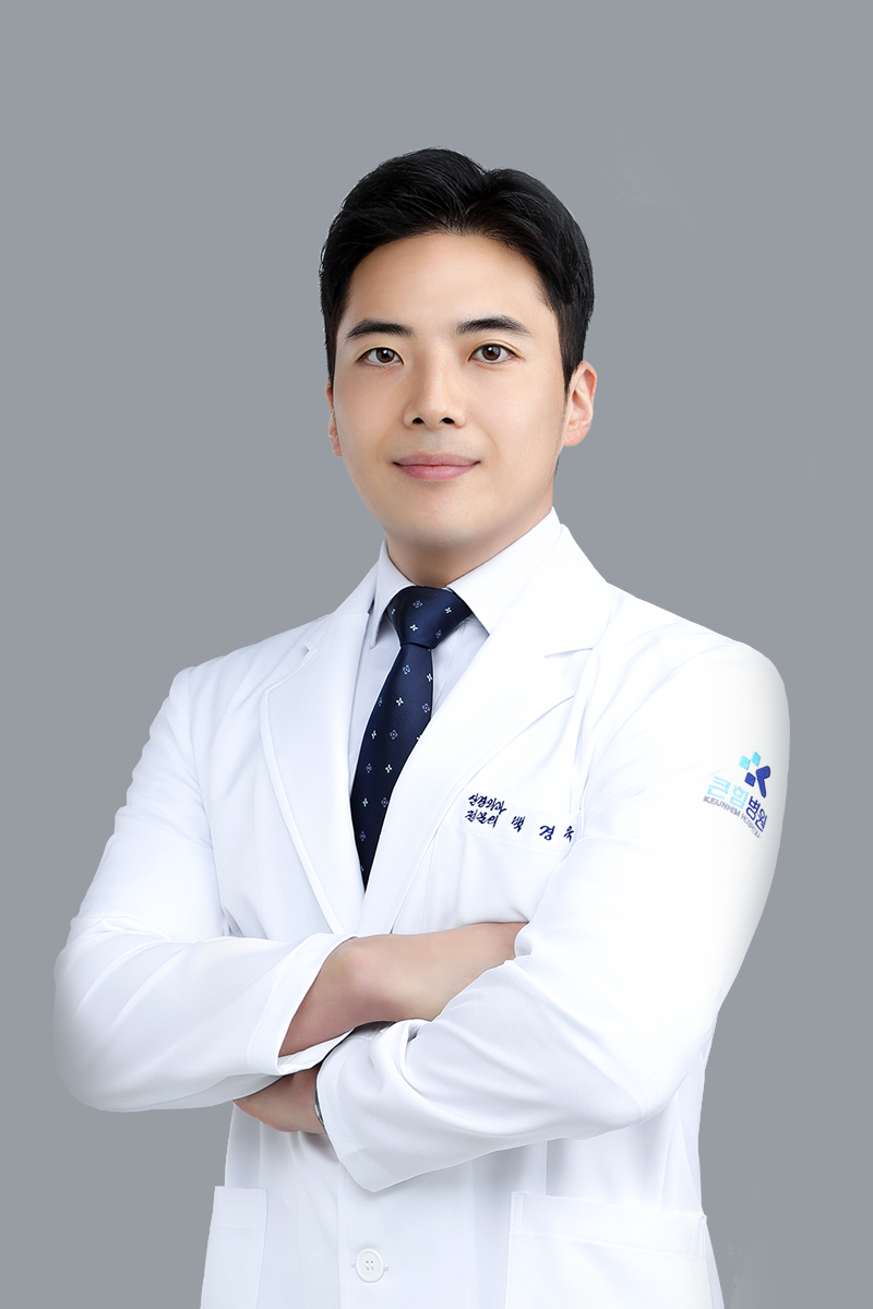 부산큰힘병원-백정욱