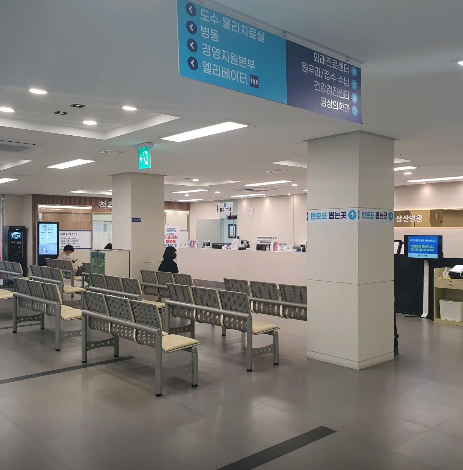 원주혁신도시-병원-삼산병원-내부