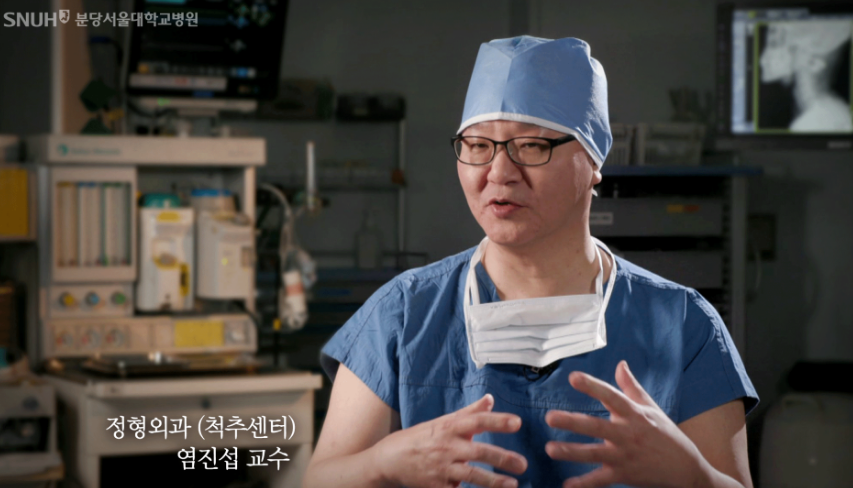 ebs명의헬스케어-염진섭교수