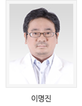 동아대학교-이명진