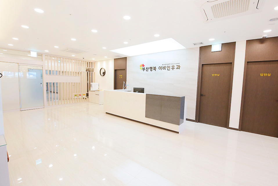부산-행복이비인후