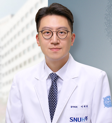 분당서울대학교병원-이재항교수