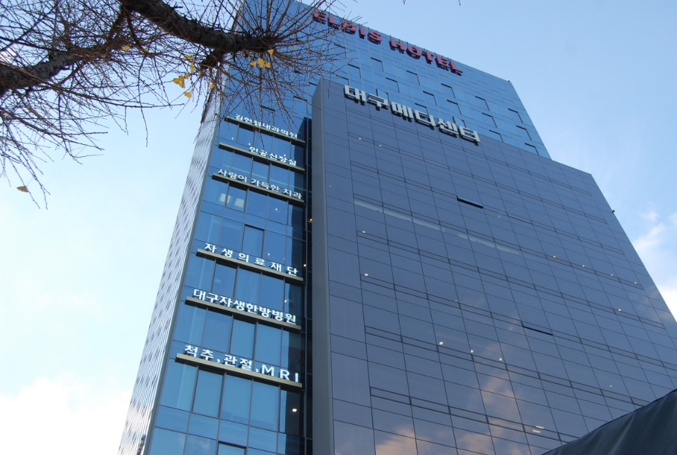 대구자생한방병